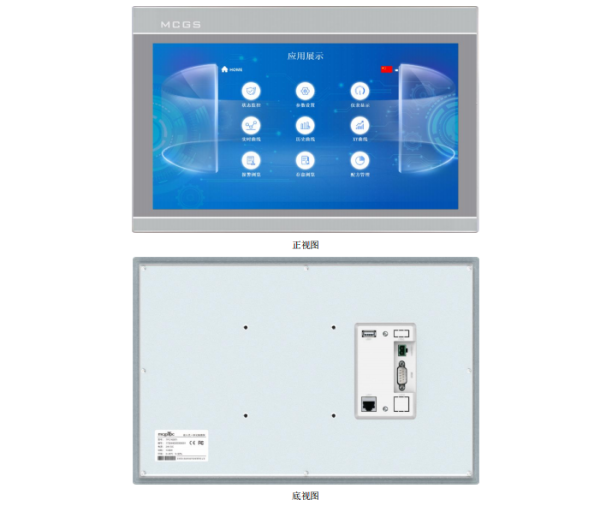 觸摸屏TPC1630Ti全國各地 現(xiàn)貨供應代理商