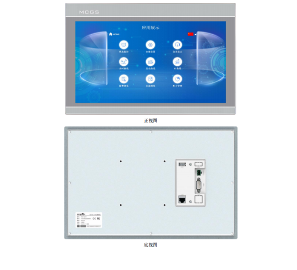 KunLunTongTai智能物聯(lián)網(wǎng)觸摸屏TPC1431Ti