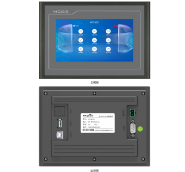 MCGS昆侖通態 TPC7021Ex觸摸屏7寸人機界面 