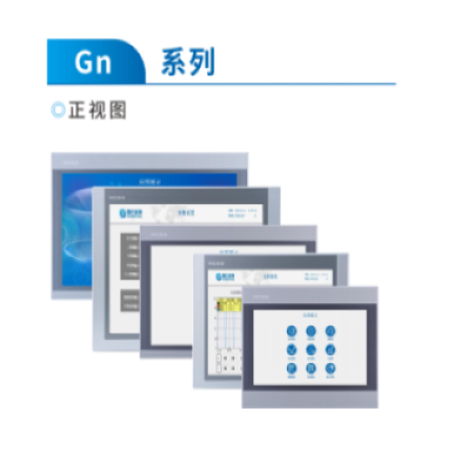 昆侖通態(tài)觸摸屏_選型手冊_2025版_(G系列)